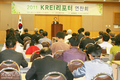 KREI리포터 2011 연찬회, 현장과 소통강화