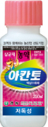 (주)경농, 장마 대비 주요병해충 약제 추천