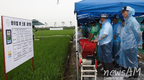바이엘, 벼 생육단계별 관리방법 제시 ‘호평’