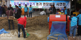 잡곡 전용 탈곡기…노동력 50배 절감