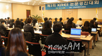 제3회 KREI 논문경진발표대회 ‘성료’