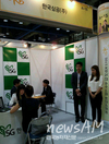 삼공, ‘2012굿잡 우수기업 취업박람회’ 참여