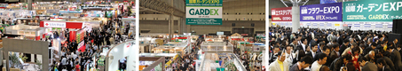 도쿄 국제 플라워 엑스포(IFEX) & 국제 농업자재 엑스포 (AGRITECH JAPAN)