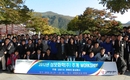 성보화학, 2012 추계 워크샵 성료