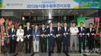 2013 농식품수확후관리포럼 성료