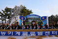 한국농기계글로벌센터 기공식 시삽