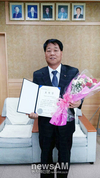 신원택 대전충남작보판매협 이사장 장관상 표창