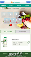 동부팜한농 모바일 홈페이지 시작