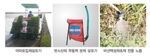 농약 특성에 맞는 농약살포기 중요
