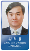 건전 유기농자재가 좋은 유기농산물을 만든다