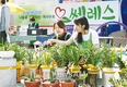 농우바이오 ‘기쁨 나눔 바자회’ 개최