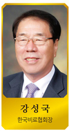 강성국 한국비료협회장