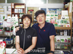 장흥군 보림식물병원 김영선 대표와 구인순 부부