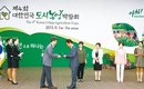 “농업은 도시의 새로운 활력소” 