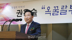 권옥술 대유회장 ‘옥꿀랄부 다인보’ 출간