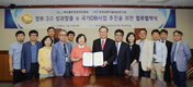 축산물인증원­KISTI, 업무협약 체결