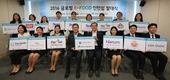 2016 글로벌 K-Food 청년 인턴십 프로그램 실시