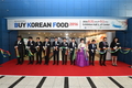 ‘2016 Buy Korean Food' 개최
