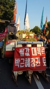 쌀값보장하고 쌀수입 중단하라!!!