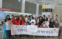 “aT, 다문화가정 외가·친정방문 환송회 열어”
