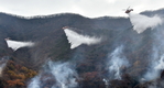 산림청, 지상·공중의 입체적 산불 진화훈련