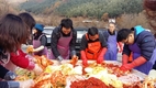 실용화재단, 김장김치로 사랑주고 행복나누고