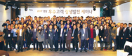 팜한농, ‘우수고객 상생발전 세미나’