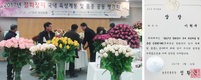 국산 장미 신품종 평가회 개최