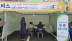 aT·농어촌공사, 지역주민 대상 무료 법률상담 실시