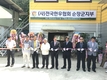 한우협회 청양・순창 지부 새 보금자리 마련