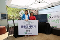 SG한국삼공, ‘ 2017 사랑의 새참을 뿌리다’ 이벤트 성료