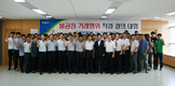 농우바이오, 불공정 거래행위 척결 결의대회 실시 
