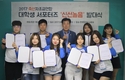 축산자조금연합, 대학생 서포터즈 ‘신선놀음’ 발대식 개최