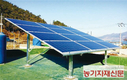 태양광 발전 증가세 ESS(에너지 저장시스템)설치 확대해야