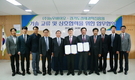 농우바이오-경기도경제과학진흥원, 공동 개발 MOU 체결