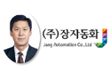 씨앗 파종기로 국내 및 해외시장 석권, 미국·유럽·아시아 40여 국가 수출