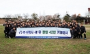 (주)대유 창립 42년 기념행사 개최