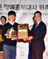 한돈자조금, 쇼트트랙 서이라 선수 등 27명 명예홍보대사 위촉