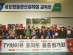 농우바이오, 신품종 TY하이큐 방울토마토 개발