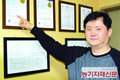세계최초 포도적과기계 ‘알치기 JK-200’ 개발