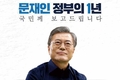 문재인 정부 농정 1년… 농업계 ‘대안 없는 정책뿐’ 쓴소리 높아