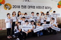 한돈자조금, 2030청춘 속으로… 서울 시내 7개 대학 축제 1000만원 지원