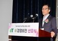 aT, 수치경영 탈피·가치경영으로 100년 도약 다짐