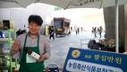 친환경농업 ‘유기데이(6·2)’로 활성화 나서