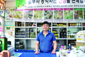 포도가 아프시다구요?