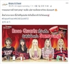 아세안은 K-Food 열풍 SNS 마케팅 활짝 