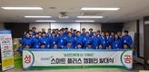 ‘농업인에게 더 가까이’ 스마트플러스 캠페인 실시