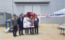 동양기계, 국내최초 ‘고추수확기’ 1호기 전달식