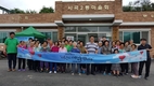 SG한국삼공, ‘2018 사랑의 새참을 뿌리다’ 이벤트 장려상 성료