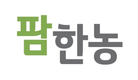 팜한농, 본격적인 해외시장 공략 나서